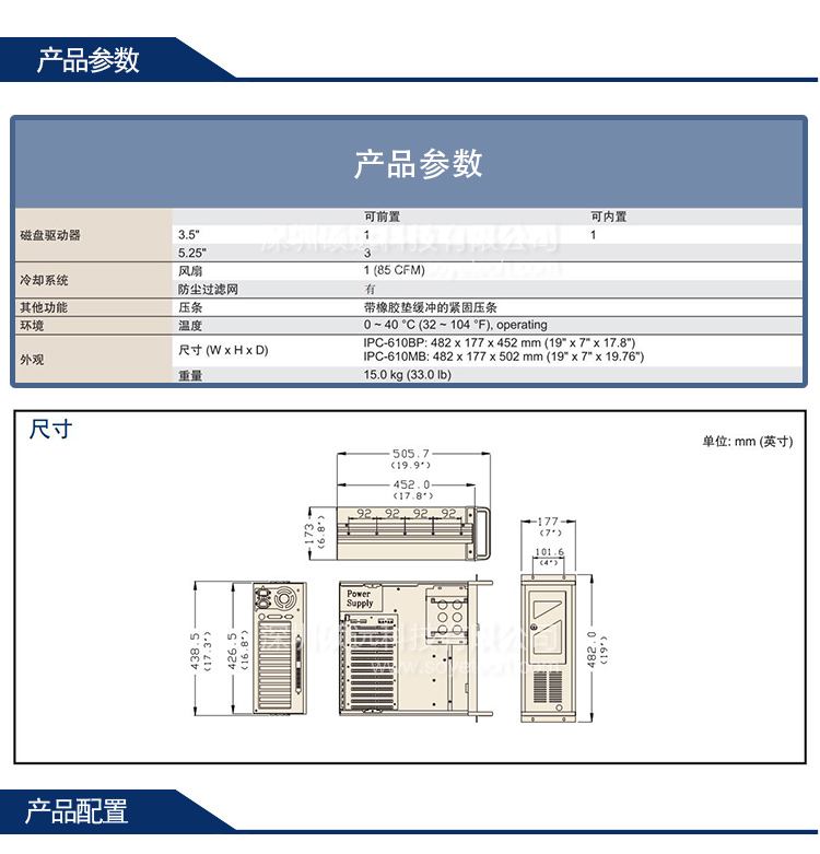 全新研華IPC-610F 工控機全國聯(lián)保質(zhì)保兩年現(xiàn)貨