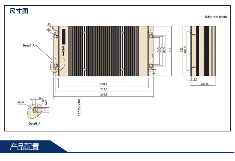 研華無(wú)風(fēng)扇嵌入式工控機(jī)ARK-2120F