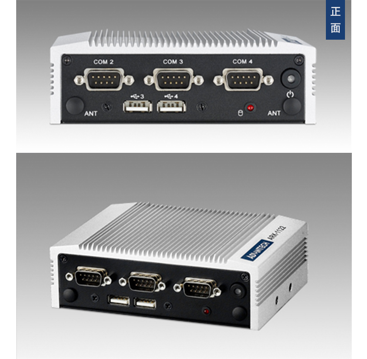 全新研華 無風(fēng)扇嵌入式工控機 超緊湊ARK-1000系列 ARK-1122C