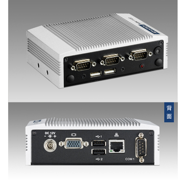 全新研華 無風(fēng)扇嵌入式工控機 超緊湊ARK-1000系列 ARK-1122C