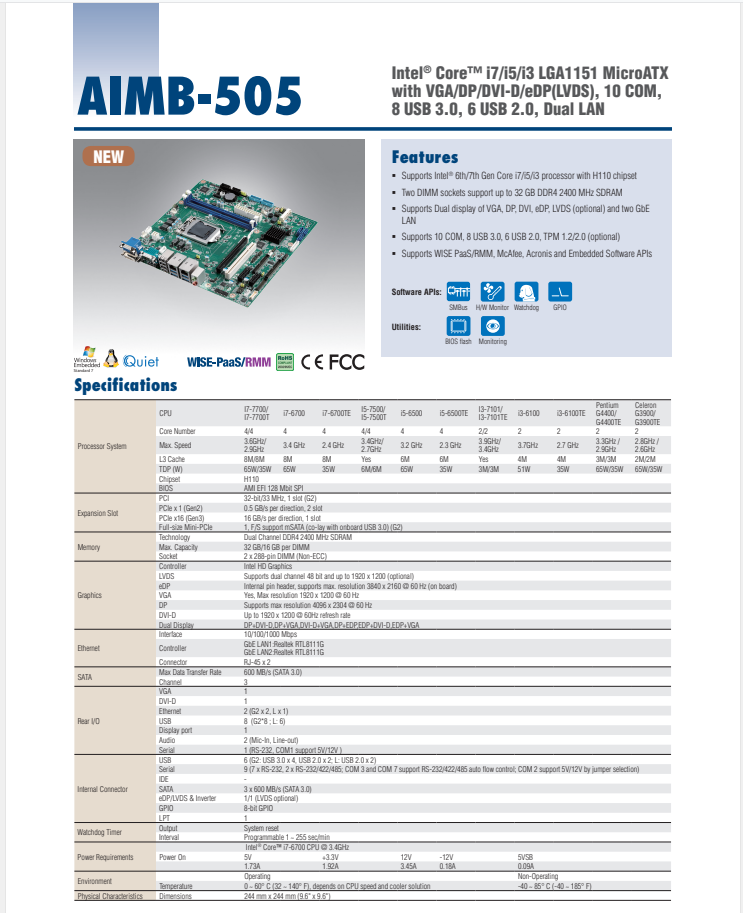 研華AIMB-505 micro ATX工業(yè)主板，支持Intel?第六代&第七代Xeon E3 / Core?i7 / i5 / i3 LGA1151 H310