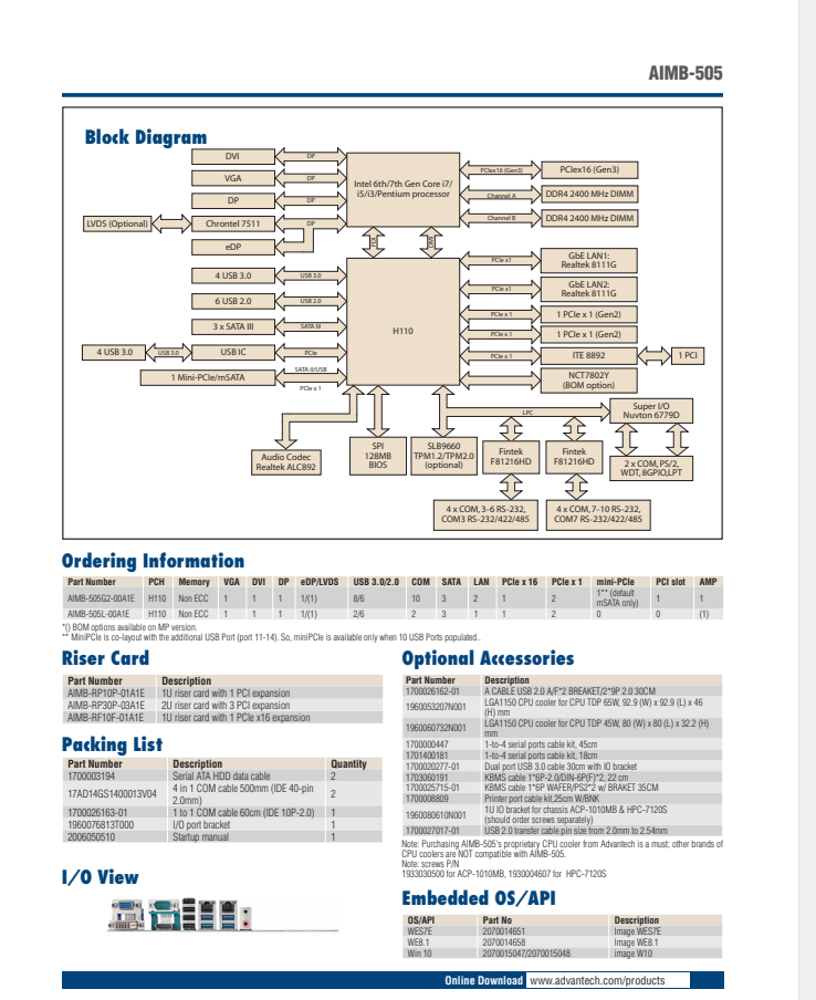 研華AIMB-505 micro ATX工業(yè)主板，支持Intel?第六代&第七代Xeon E3 / Core?i7 / i5 / i3 LGA1151 H310