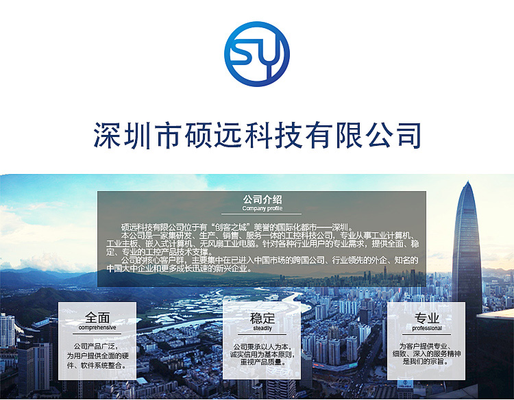 研華EPC-R4710 Rockchip RK3399 嵌入式工控機(jī)，