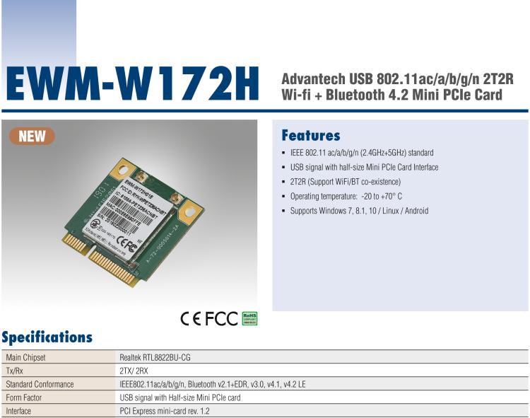 研華EWM-W172 USB 2.0 總線接口 IEEE802.11ac/a/b/g/n，藍(lán)牙 v2.1+EDR、v3.0、v4.1、v4.2 LE Half Mini PCIe 模塊卡