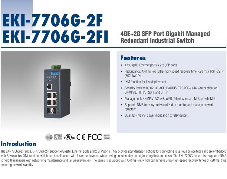 研華EKI-7706G-2FI 4GE+2G SFP網(wǎng)管型工業(yè)以太網(wǎng)交換機(jī)，-40～75℃