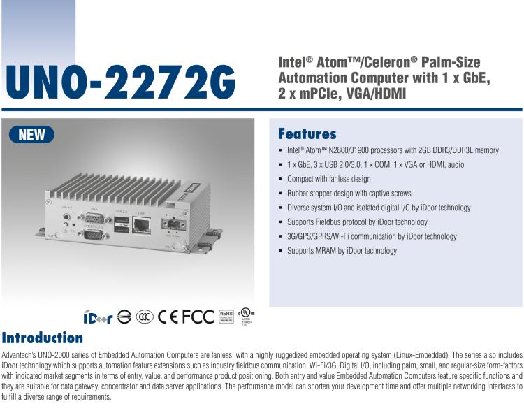 研華UNO-2272G 袖珍型嵌入式工控機(jī)，搭配Intel? Atom?處理器，1 x GbE, 2 x mPCIe, VGA/HDMI