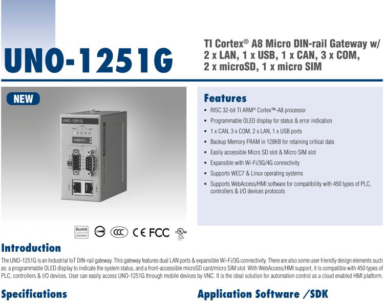 研華UNO-1251G 微型導(dǎo)軌安裝工業(yè)物聯(lián)網(wǎng)網(wǎng)關(guān)，搭配TI Coretex A8處理器，2×LAN，1×USB，1×CANopen，3×COM，2×microSD，1×microSIM