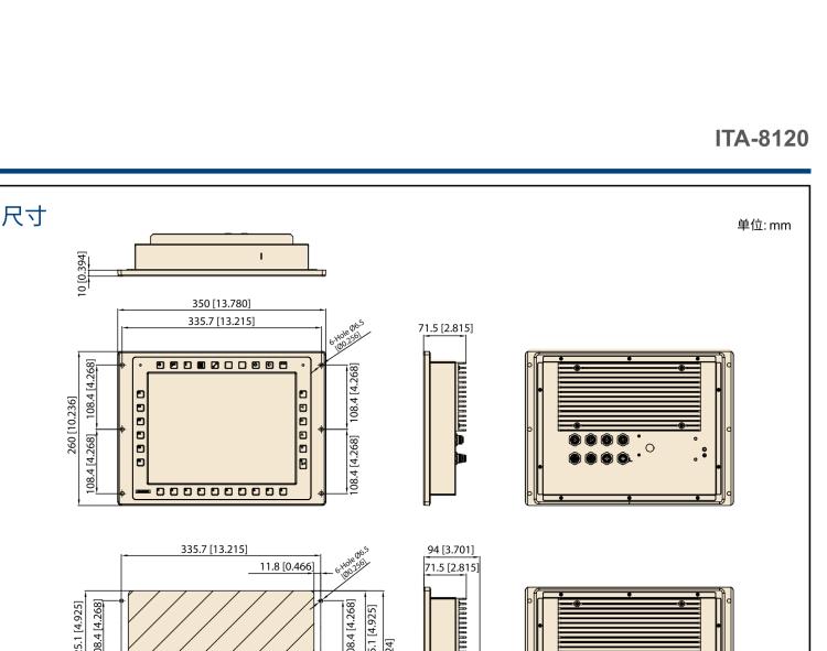 研華ITA-8120 滿足鐵路En50155認(rèn)證標(biāo)準(zhǔn)，12.1寸可觸屏式平板電腦，支持英特爾?凌動(dòng)x7-E3950處理器