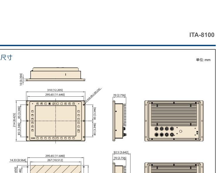 研華ITA-8100 滿(mǎn)足鐵路En50155認(rèn)證標(biāo)準(zhǔn)，10.4寸可觸屏式平板電腦，支持英特爾?凌動(dòng)x7-E3950處理器