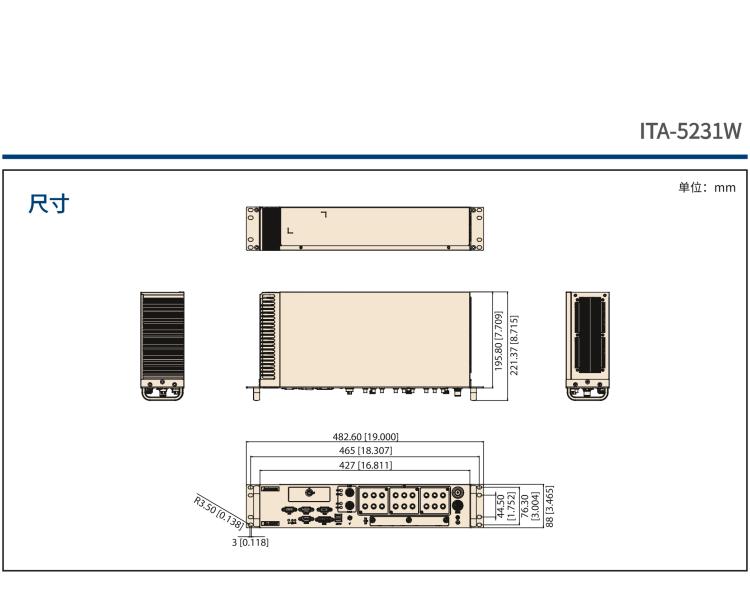 研華ITA-5231W 英特爾?第六代酷睿?i處理器無風(fēng)扇系統(tǒng)；符合EN 50155的鐵路應(yīng)用