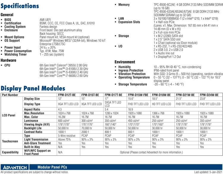 研華TPC-5172T 模組化17寸SXGA 液晶顯示器多點(diǎn)觸控工業(yè)平板電腦， 搭配英特爾?第六代酷睿?i3-6100U處理器