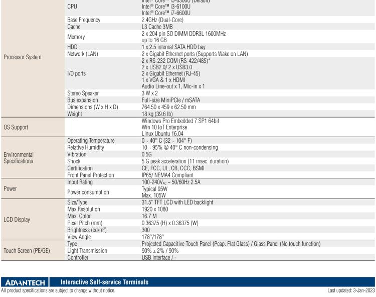 研華UTC-532F 31.5" Ubiquitous Touch Computer with 6th Gen Intel Core i7/i5/i3 Processor