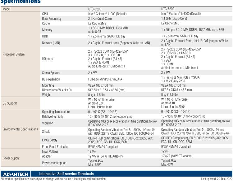 研華UTC-520D 21.5" 多功能觸控一體機(jī)，內(nèi)置AMD?G系列T40E，可附接豐富的外圍設(shè)備