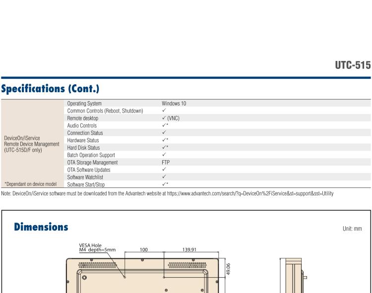 研華UTC-515F 15.6" 多功能觸控一體機(jī)，內(nèi)置Intel? Skylake Core? i3-6100U處理器