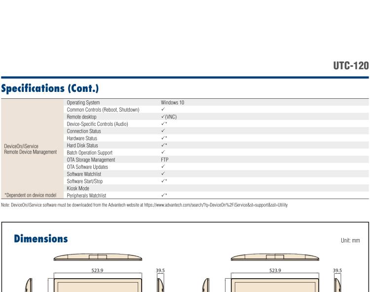 研華UTC-120G 21.5" 多功能觸控一體機(jī)，內(nèi)置 Pentium? N4200