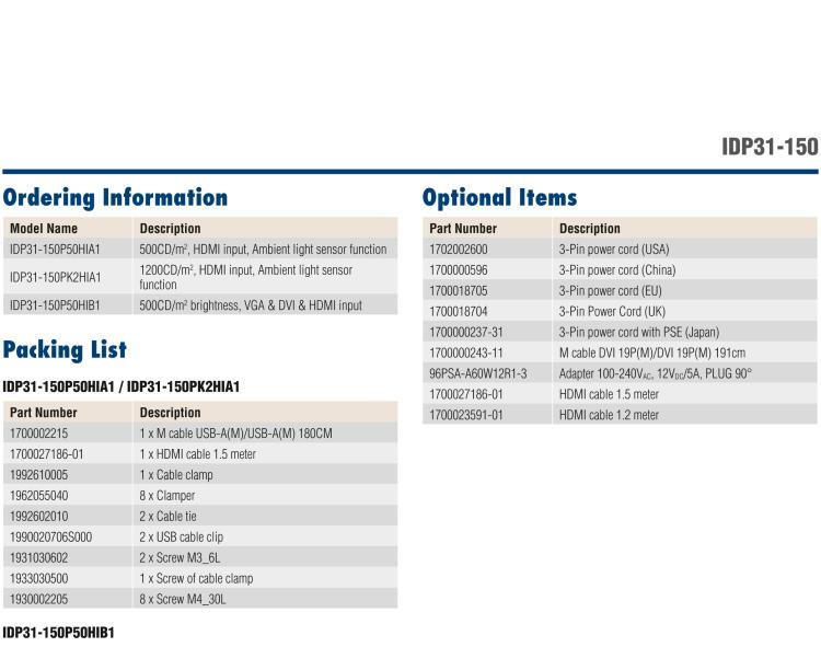 研華IDP31-150 采用100% 純平設計的 15" 工業(yè)級顯示器。超薄外形、光滑圓角和鋼化玻璃，整機現(xiàn)代感十足。