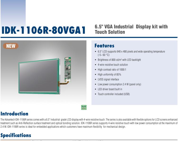 研華IDK-1106 6.5" VGA 640x480 800nit LVDS LCD，帶 4W RES. T/S 套件