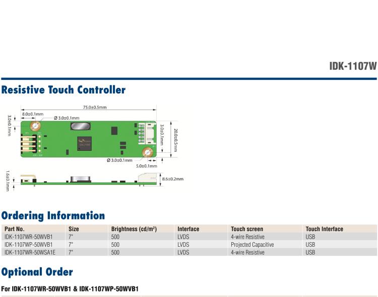 研華IDK-1107W 7" WVGA/WSVGA 工業(yè)顯示套件，帶觸摸屏解決方案