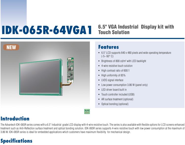 研華IDK-065R-64VGA1 6.5" 640*480 LED背光 800流明 4線(xiàn)電阻，LVDS 接口