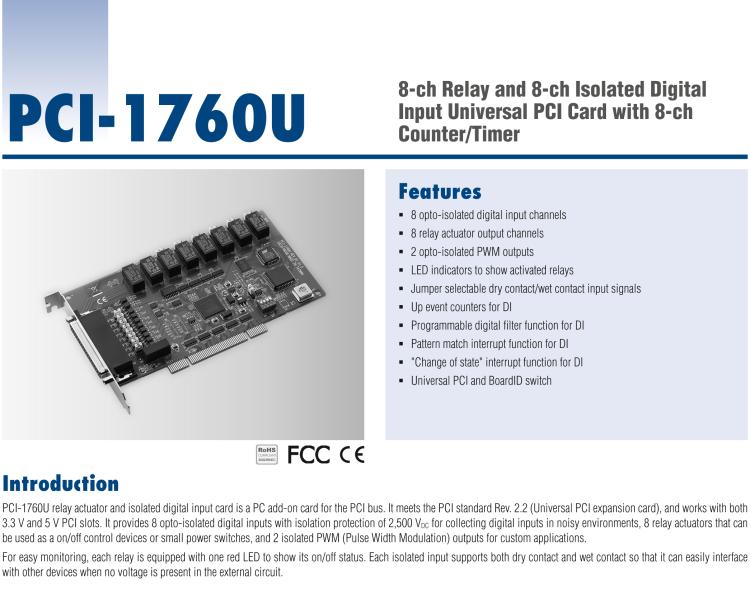 研華PCI-1760U 8通道繼電器，8通道IDI通用PCI卡