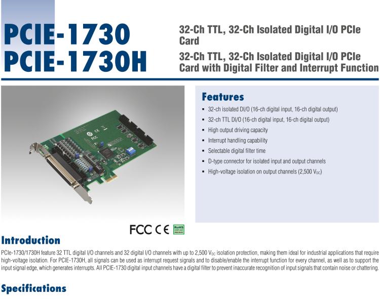 研華PCIE-1730 PCI Expresscard擴(kuò)展接口，支持32通道隔離DIO和TTL DIO