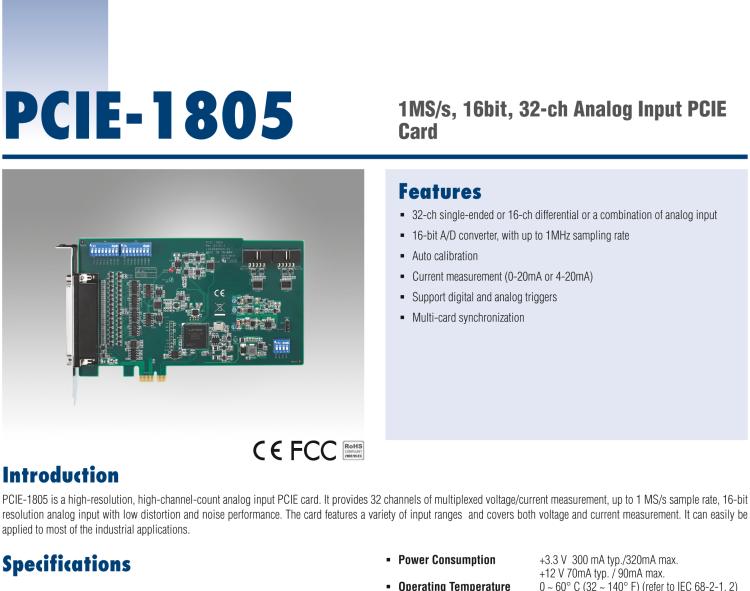 研華PCIE-1805 1MS / s，16位，32通道模擬輸入PCIE卡