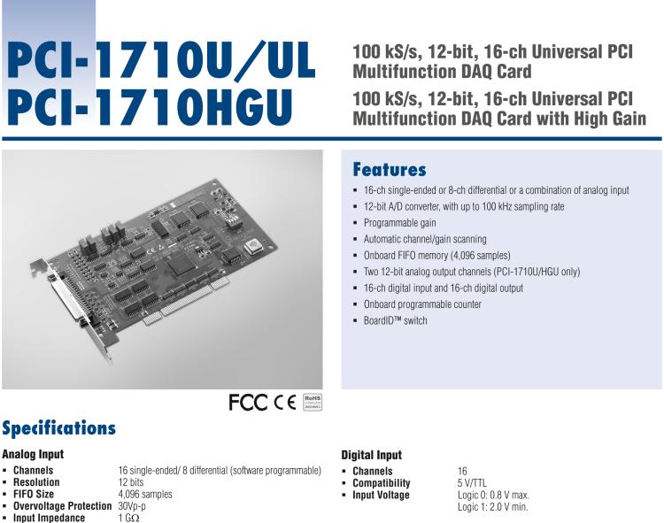 研華PCI-1710 100KS/s，12位高增益，PCI總線數(shù)據(jù)采集卡