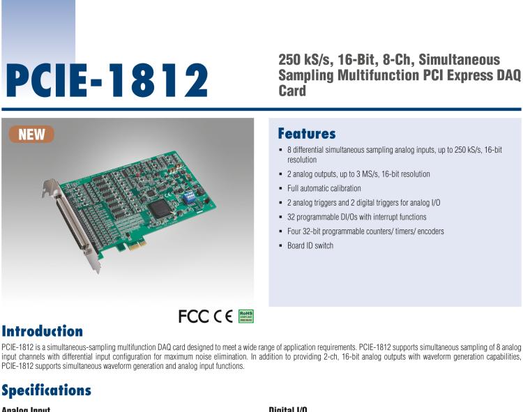 研華PCIE-1812 250 kS / s，16位，8通道同時采樣多功能PCI Express DAQ卡